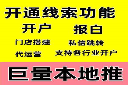 案例解读：百度竞价广告如何助力中小企业成长