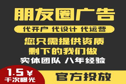 小白也能懂：百度推广开户教程案例