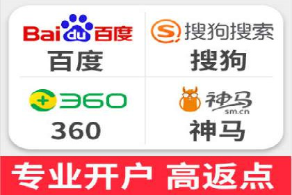竞价代运营助力企业实现精准营销案例